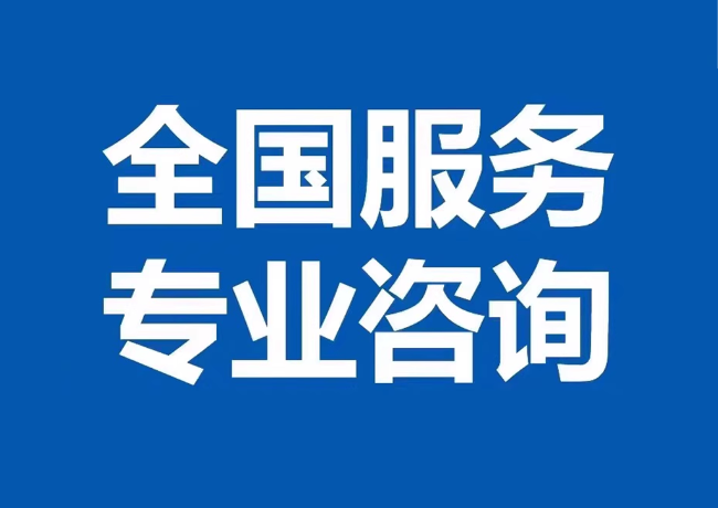 兰陵封存公积金代提